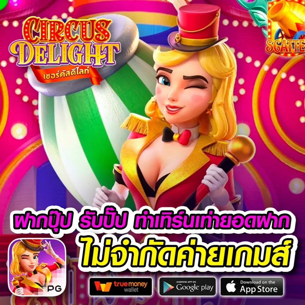 betflik plus เว็บตรงคาสิโนออนไลน์ครบวงจรมาตรฐานสูง