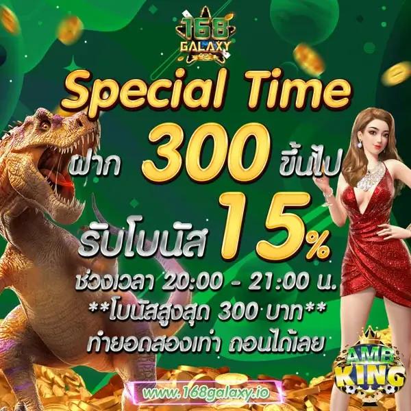 betflik stake เว็บเดิมพันครบวงจร ฝาก-ถอน ระบบอัตโนมัติทันใจ