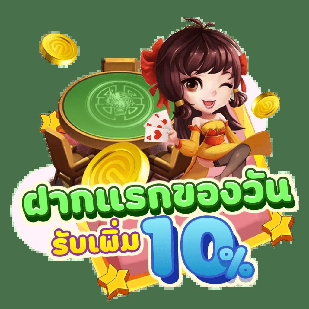 betflik ทางเข้า มือถือ ระบบเสถียร สมัครฟรี โบนัสใหญ่ที่สุด 2024