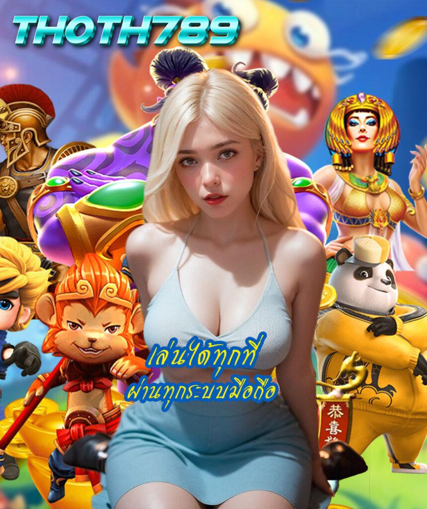 betflik เครดิต ฟรี 50 ยืนยัน เบอร์ รับโบนัสทันที 2024