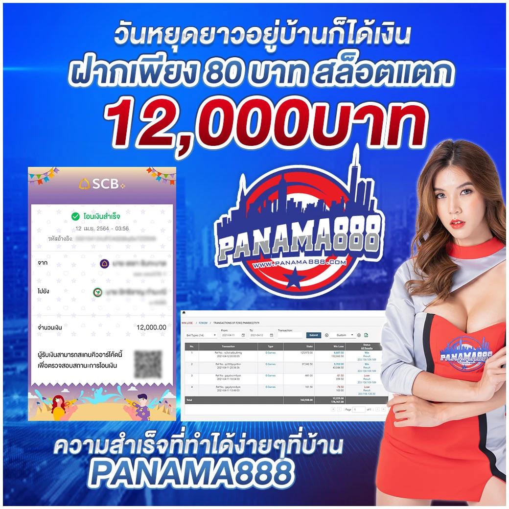 betflik เครดิตฟรี 50 ล่าสุด วันนี้ แจกจริง ไม่ต้องฝากถอนง่ายทันที