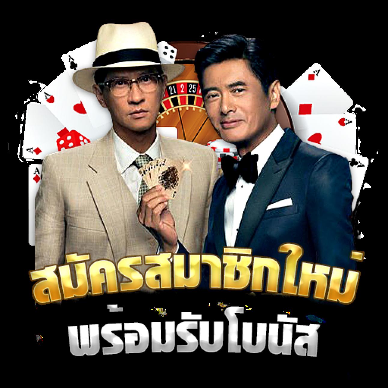 betflik เว็บตรงเกมคาสิโนครบวงจร ระบบฝากถอนออโต้รวดเร็ว