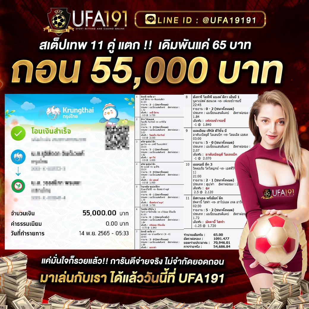 betflix119 เว็บตรงสล็อตออนไลน์ อันดับ 1 โบนัสแตกง่ายได้เงินจริง