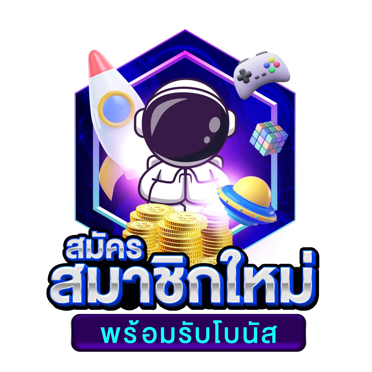 betflix1688 คาสิโนออนไลน์ทันสมัยที่สุด ระบบเสถียร ปลอดภัยสูง