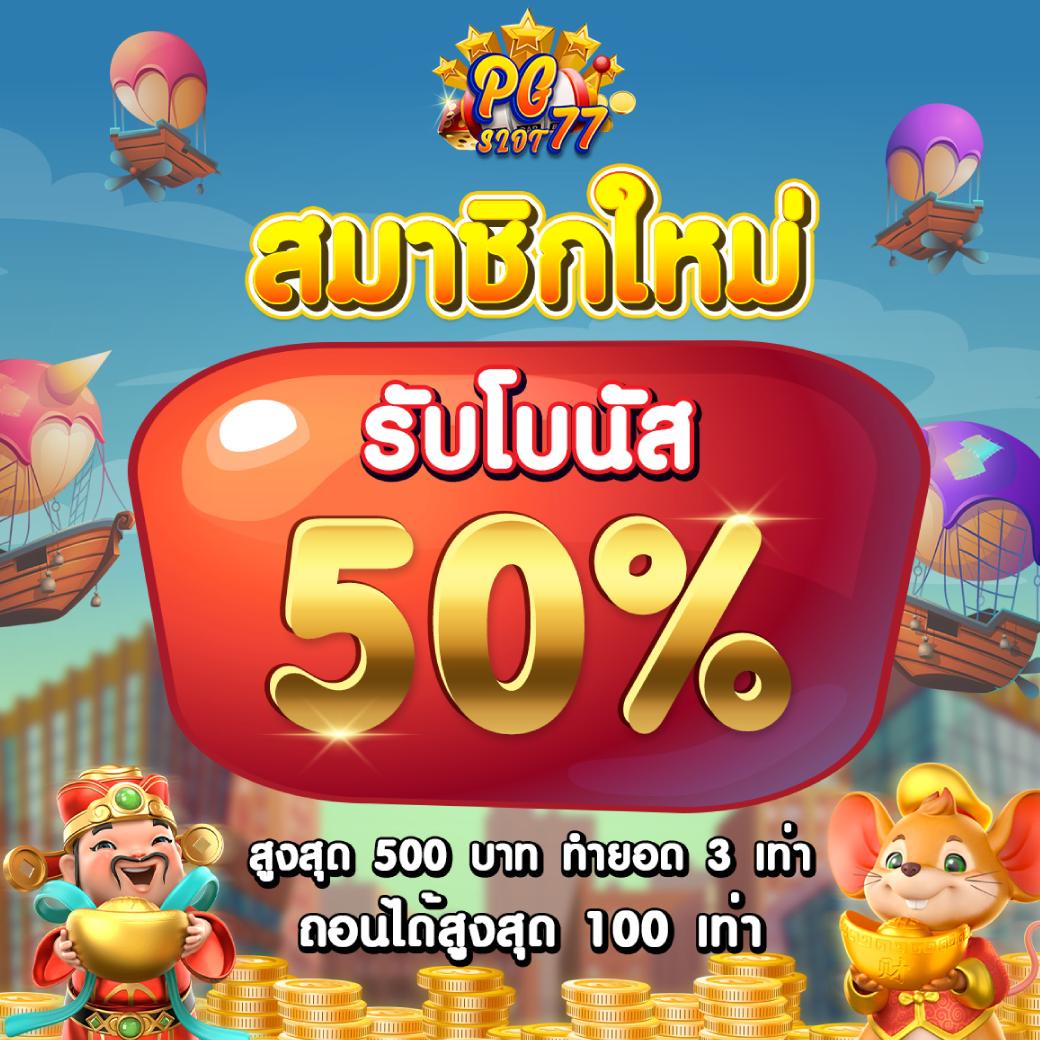 betflix168 auto ระบบออโต้ทันสมัย ฝากถอนง่ายไม่ต้องรอ