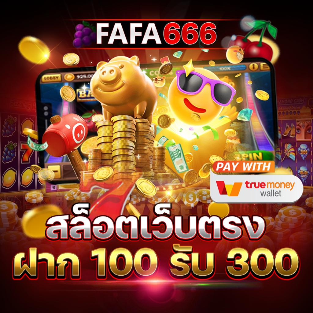 betflix22 คาสิโนออนไลน์อันดับหนึ่ง เล่นง่าย ได้เงินจริง 2024