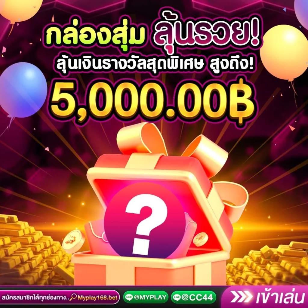 betflix24 คาสิโนออนไลน์ตรง ระบบไว เล่นง่าย ได้เงินจริง 2024
