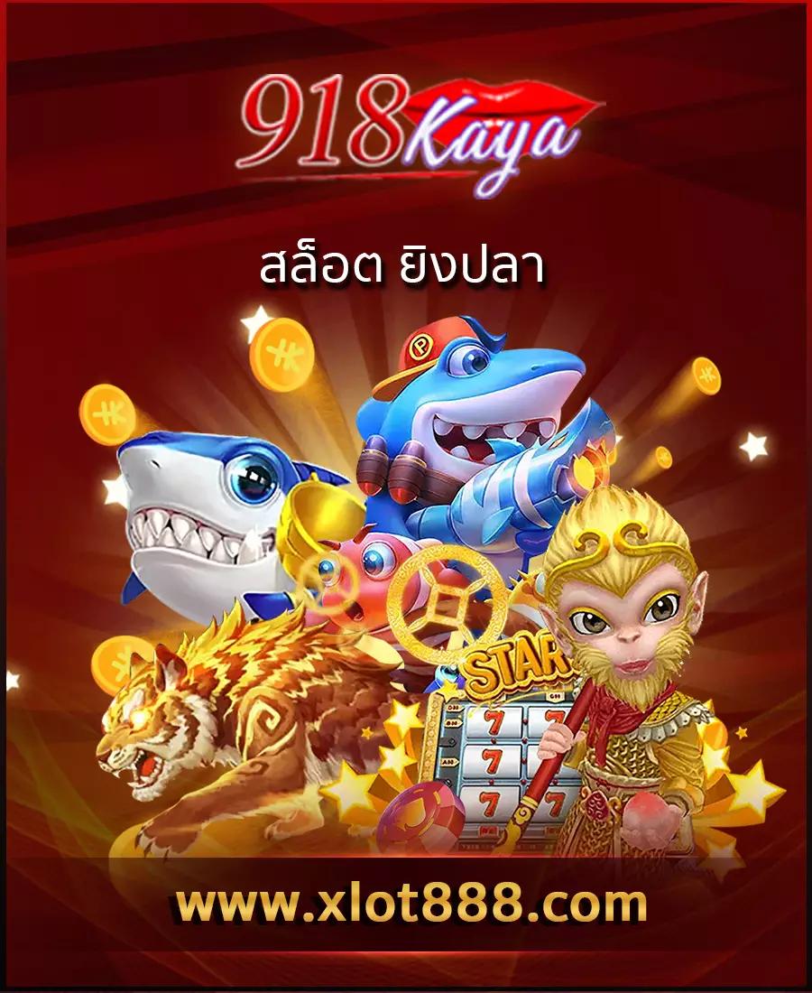 betflix888 ทางเข้า เว็บตรงสล็อตใหม่ล่าสุด รวมเกมครบทุกค่าย 2024