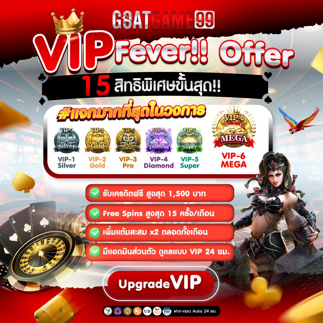 betflix88 เข้าสู่ระบบตรง ไม่ผ่านเอเย่นต์ เล่นง่าย ได้เงินจริง