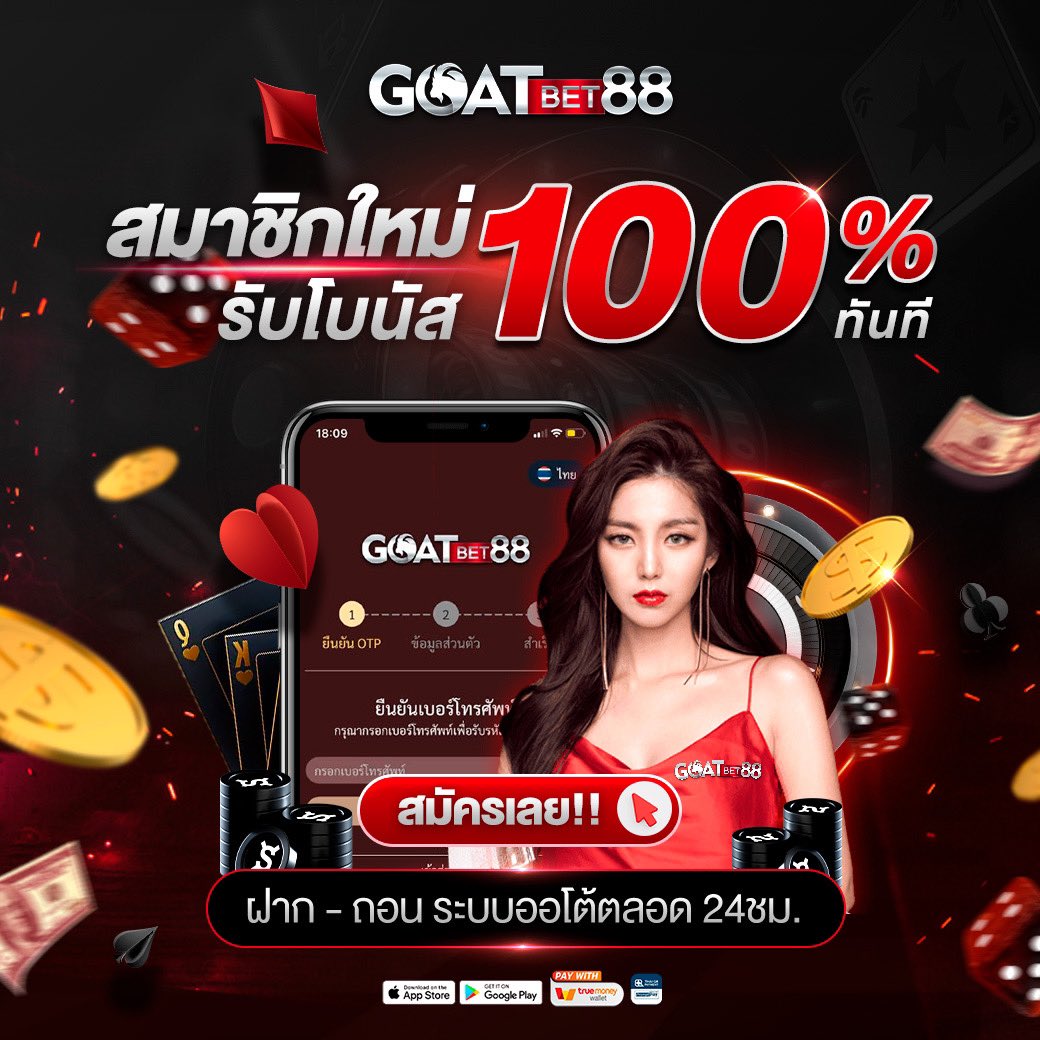 betflix93 เว็บตรงคาสิโนออนไลน์อันดับหนึ่งในไทย 2024