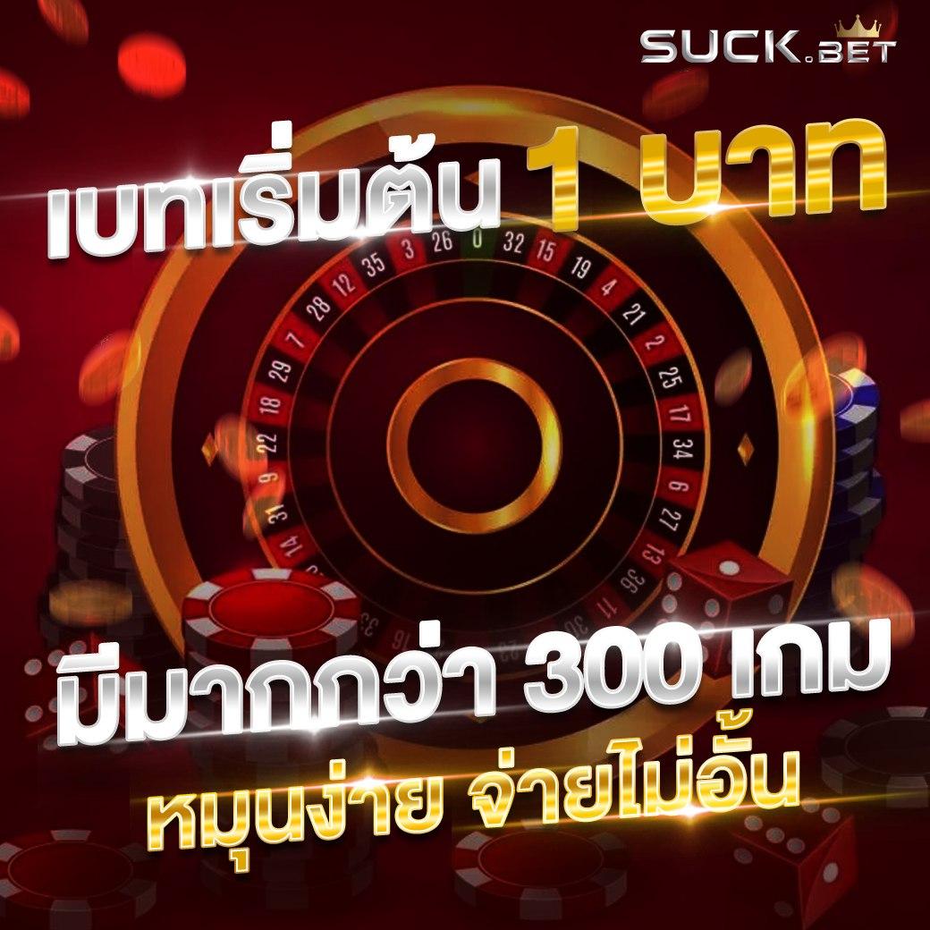 betflix 6789 สล็อตแตกง่าย โบนัสตรง ฝากถอนเร็วที่สุด 2024
