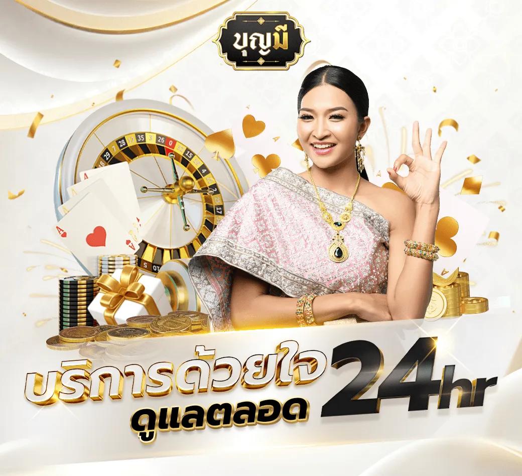 betflix life เว็บตรงคาสิโนออนไลน์ ระบบออโต้ ฝาก-ถอนรวดเร็วทันใจ