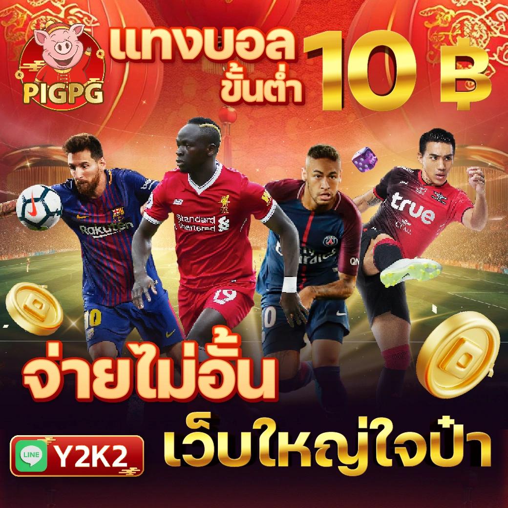 betflix เข้าสู่ระบบ รวดเร็ว ปลอดภัย สมัครง่าย โบนัสจัดเต็ม 2024