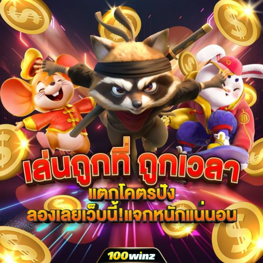 betflixcasino บาคาร่า สล็อต เกมเดิมพันครบวงจร ปลอดภัย 2024