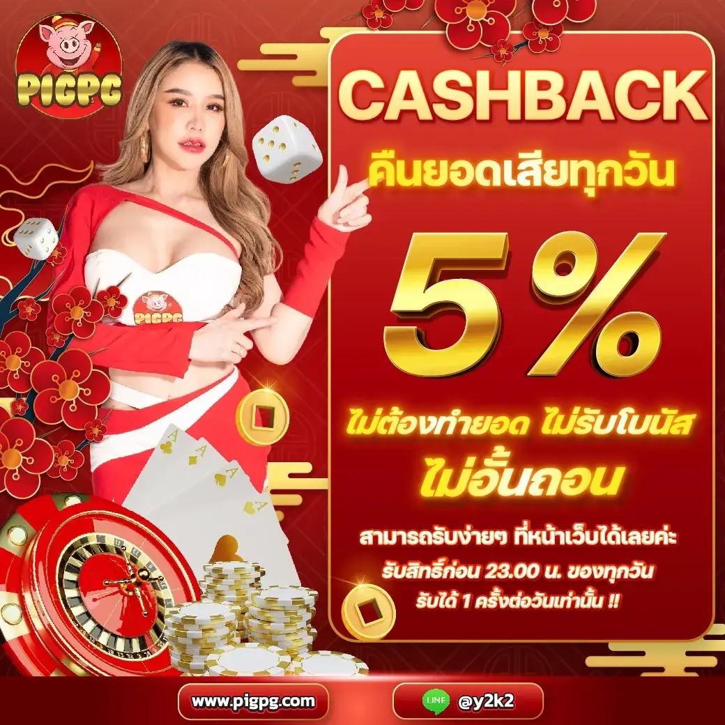betflixking สมัครสมาชิกใหม่รับโบนัสสูงสุด 100% ล่าสุด 2024