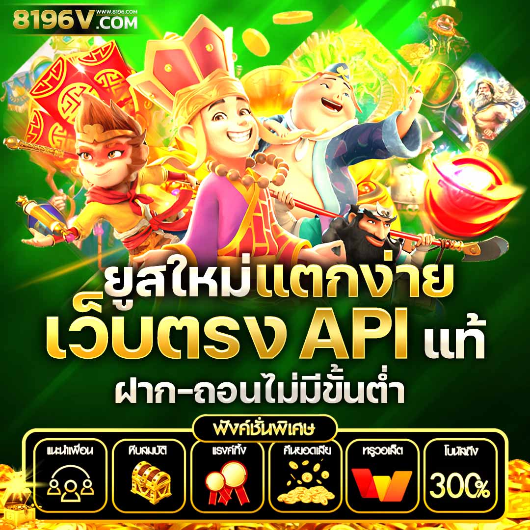 betflixlife รวมเกมสล็อตออนไลน์และเกมคาสิโนสด 2024