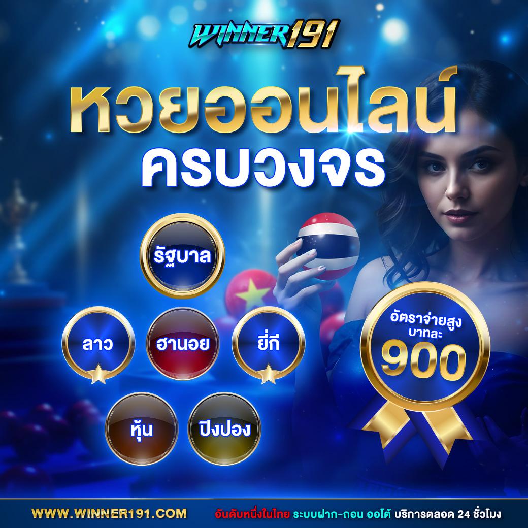 betflixpg88 คาสิโนออนไลน์อันดับหนึ่ง รวมเกมใหม่โบนัสแตกง่าย