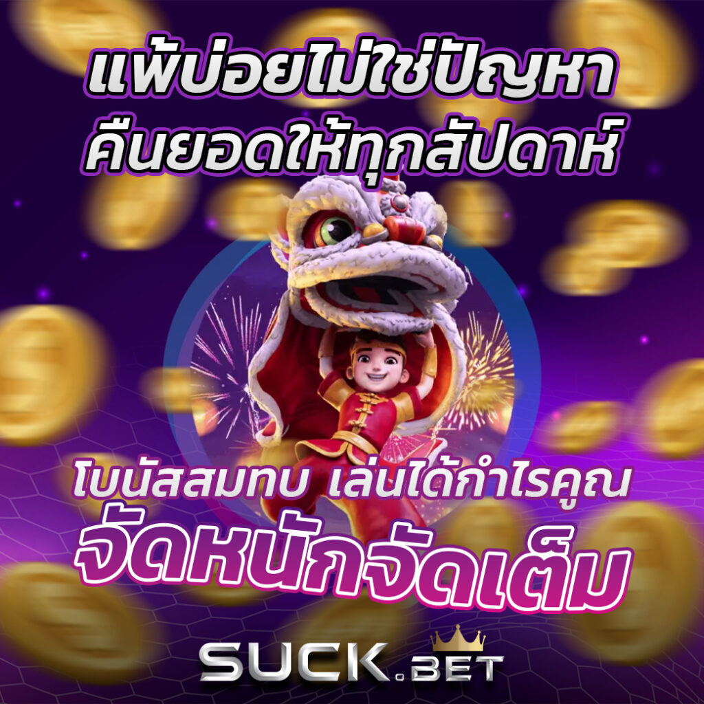 betflixpg คาสิโนเว็บตรง รวมเกมใหม่ล่าสุด โบนัสจัดเต็มทุกวัน