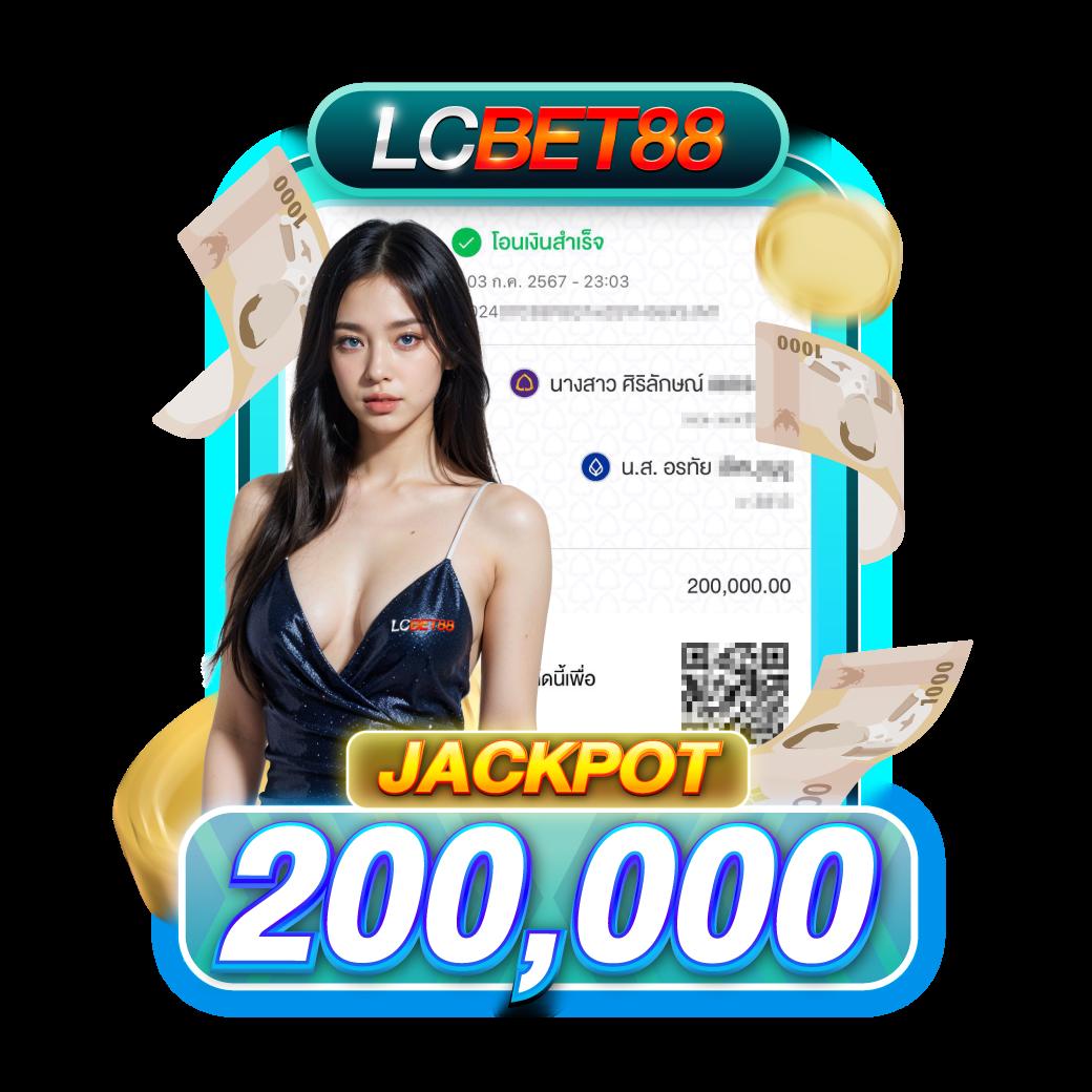 betflixvip เว็บคาสิโนออนไลน์ครบวงจร ฝาก-ถอนระบบออโต้