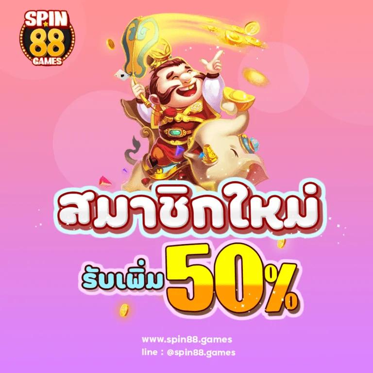 betg11 แพลตฟอร์มเดิมพันออนไลน์ครบวงจร รับโบนัสสุดคุ้ม