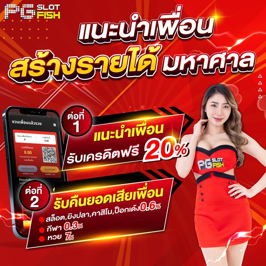 betmax168 เว็บสล็อตแตกง่าย ใหม่ล่าสุด โบนัสจัดเต็มทุกเกม 2024