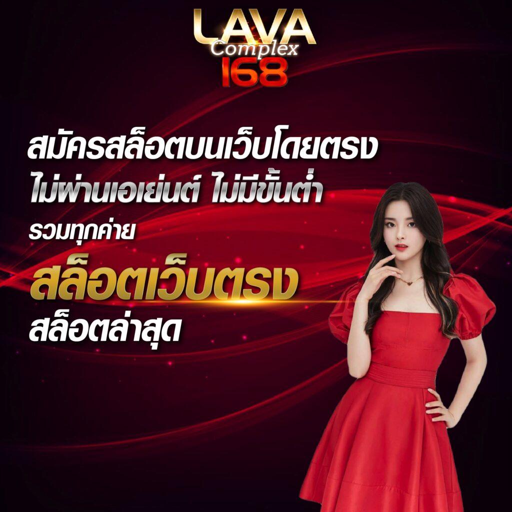 betmw168 เว็บตรงคาสิโนออนไลน์ ระบบใหม่ ฝาก-ถอนเร็วทันใจ 2024