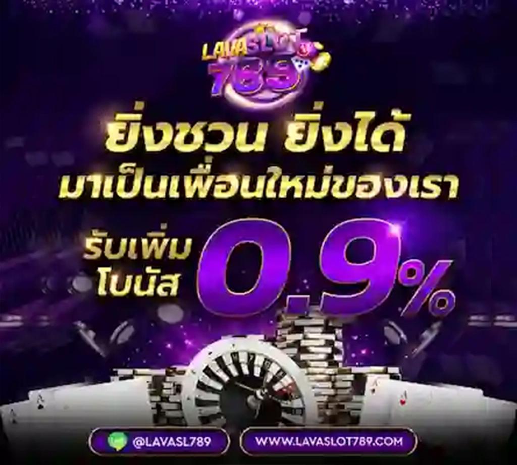 big win auto slot บริการสล็อตอัตโนมัติใหม่ล่าสุด 2024
