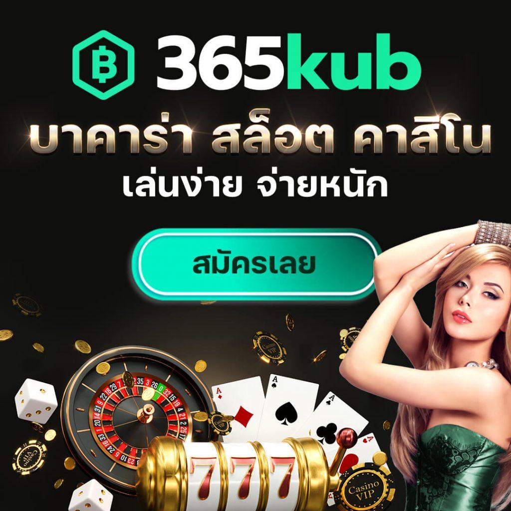 bigbet44 คาสิโนสดโบนัสล่าสุด ฝากถอนเร็ว ระบบปลอดภัยสูงสุด