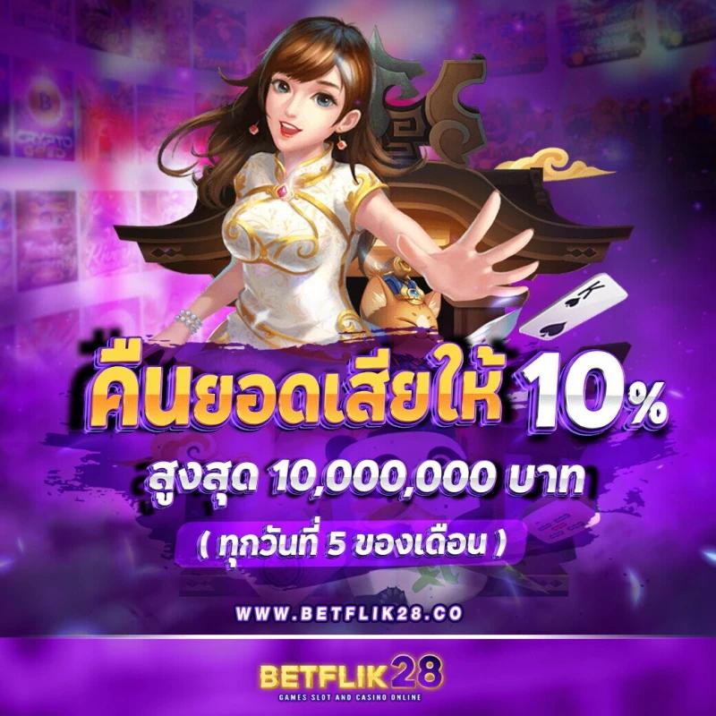 bigwin99 คาสิโนออนไลน์ครบวงจร โบนัสใหญ่ รางวัลจริง 2024