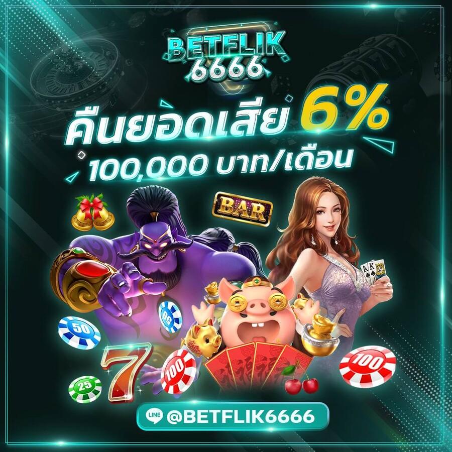 biowin99 เว็บเดิมพันออนไลน์ครบวงจร โบนัสใหญ่ทุกวัน