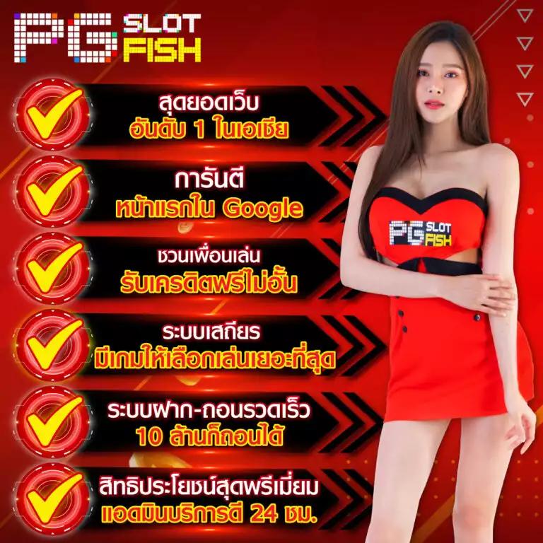 bk plus สล็อต รวมเกมแตกง่าย โบนัสแจกรัว 2024 เว็บตรงไม่ผ่านเอเย่นต์