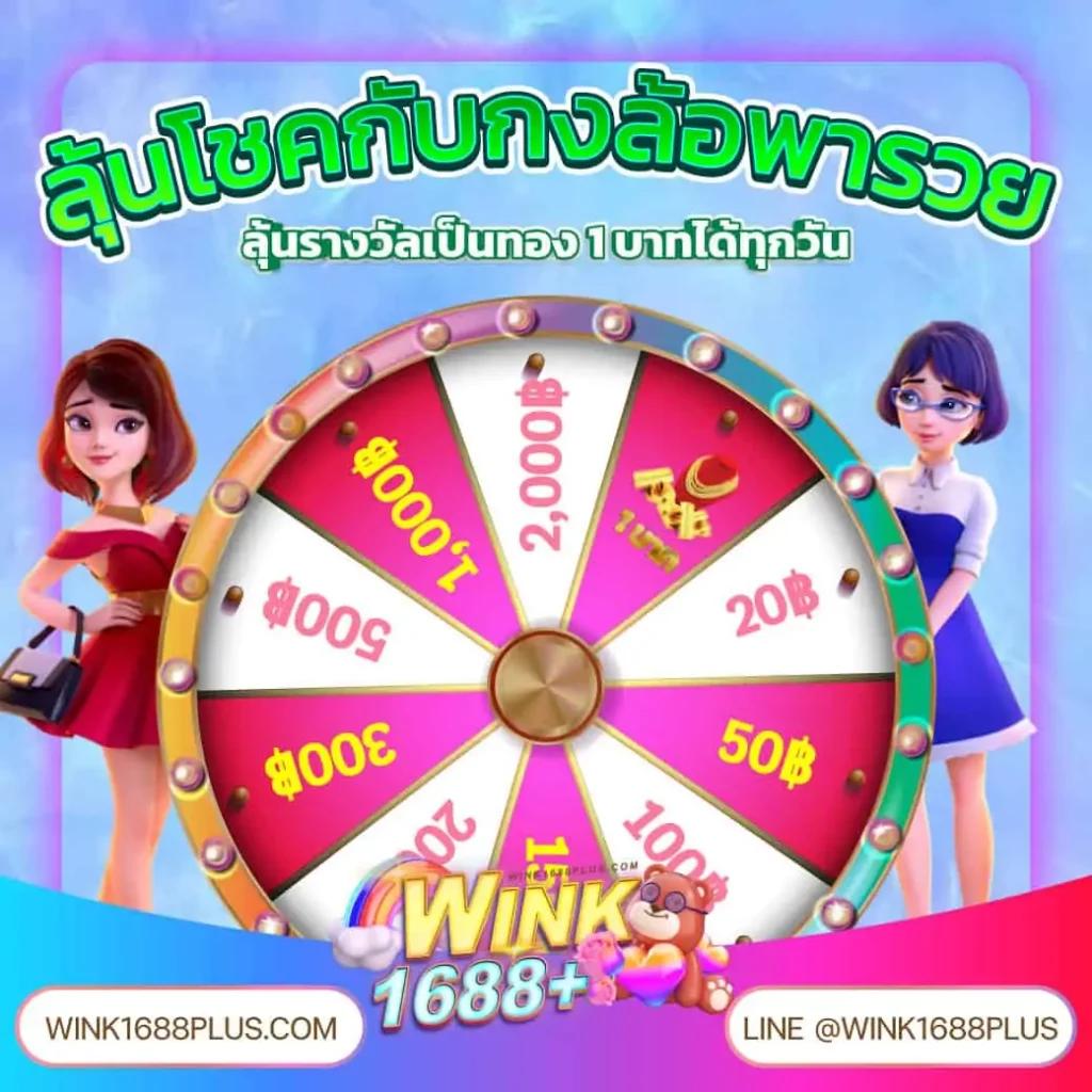 bkk slot เว็บตรงสล็อตฮิตใหม่ล่าสุด โบนัสแตกง่ายทุกเกม