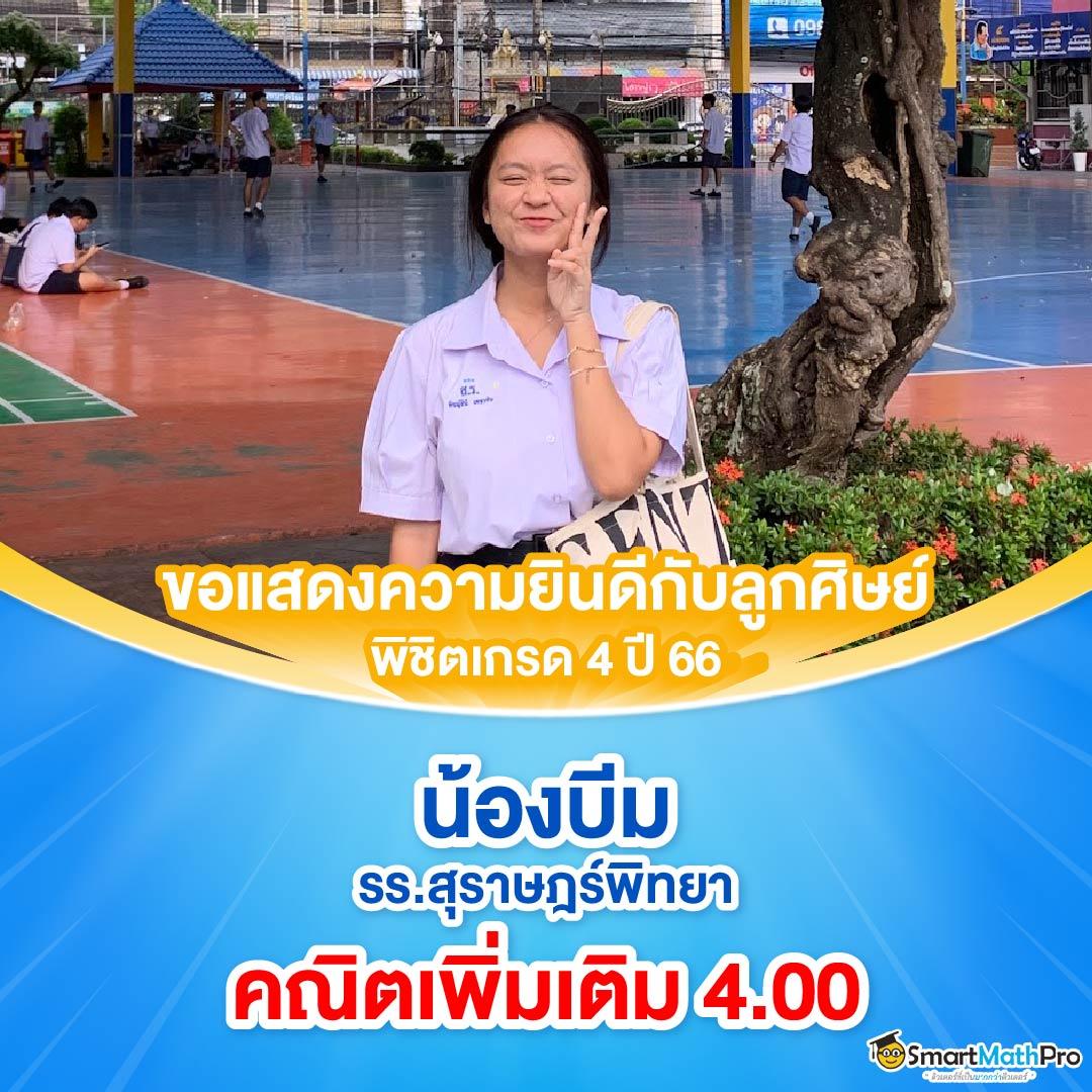 bm plus สล็อต เว็บรวมเกมใหม่ โบนัสแตกง่าย ถอนได้จริงอันดับ 1
