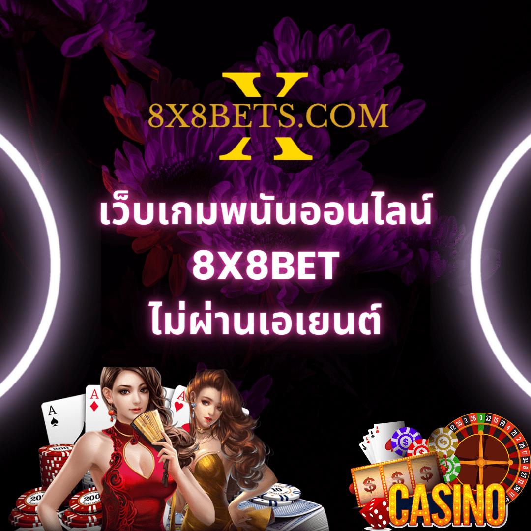 bmplus slot เล่นเกมสล็อตออนไลน์ได้เงินจริง เว็บตรงปลอดภัยสูงสุด