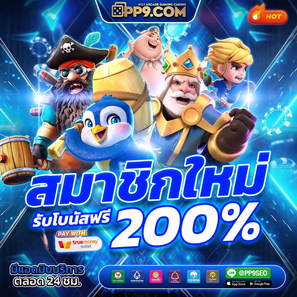 bnkสล็อต เว็บตรงแตกง่าย ระบบใหม่ล่าสุด โบนัสใหญ่ทุกวัน 2024