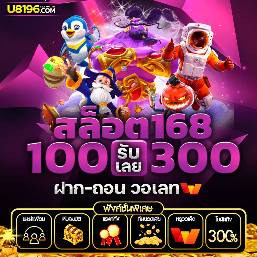 brb88bet เว็บคาสิโนออนไลน์ อันดับหนึ่งเกมใหม่สุดฮิต 2024