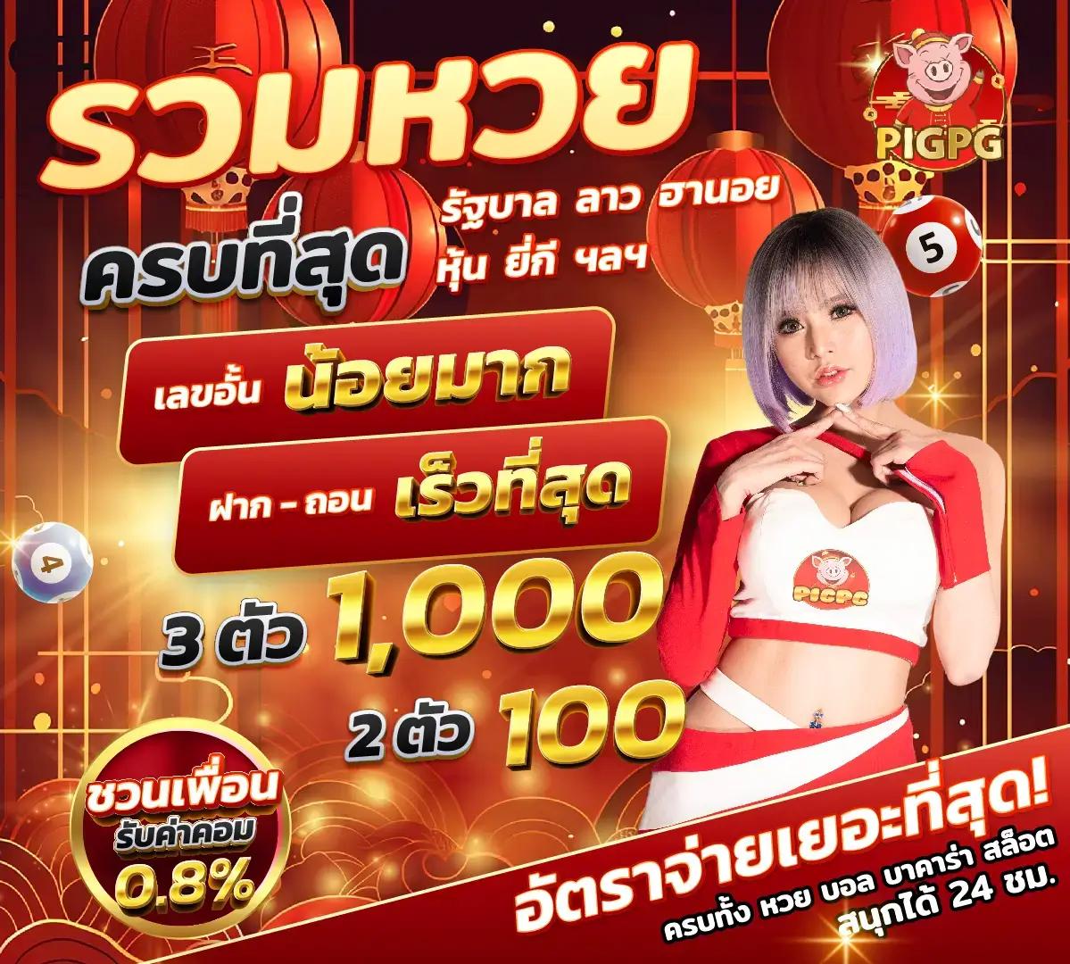bwinสล็อต เว็บเดิมพันออนไลน์ทันสมัย โบนัสจัดเต็มทุกเกม