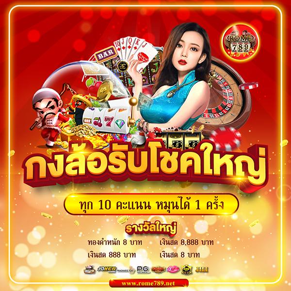 cat8888 login เข้าสู่ระบบทันใจ เล่นเกมคาสิโนออนไลน์ได้เงินจริง