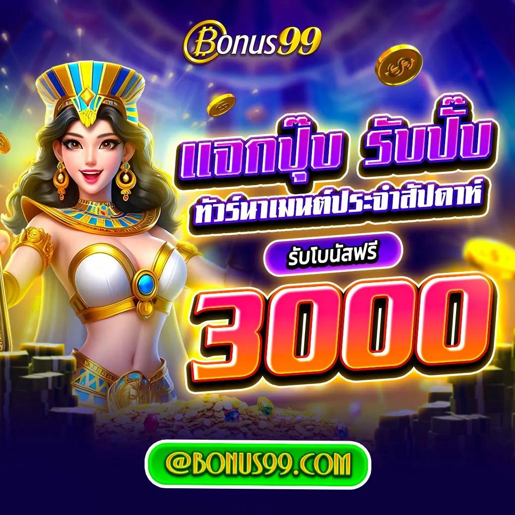 cat888 คาสิโนออนไลน์ครบวงจรแทงหวยง่ายจ่ายชัวร์ที่สุด 2024