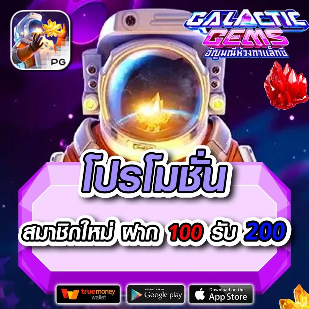 cat888 หวยเข้าสู่ระบบ บริการเกมครบวงจรทันสมัย 2024
