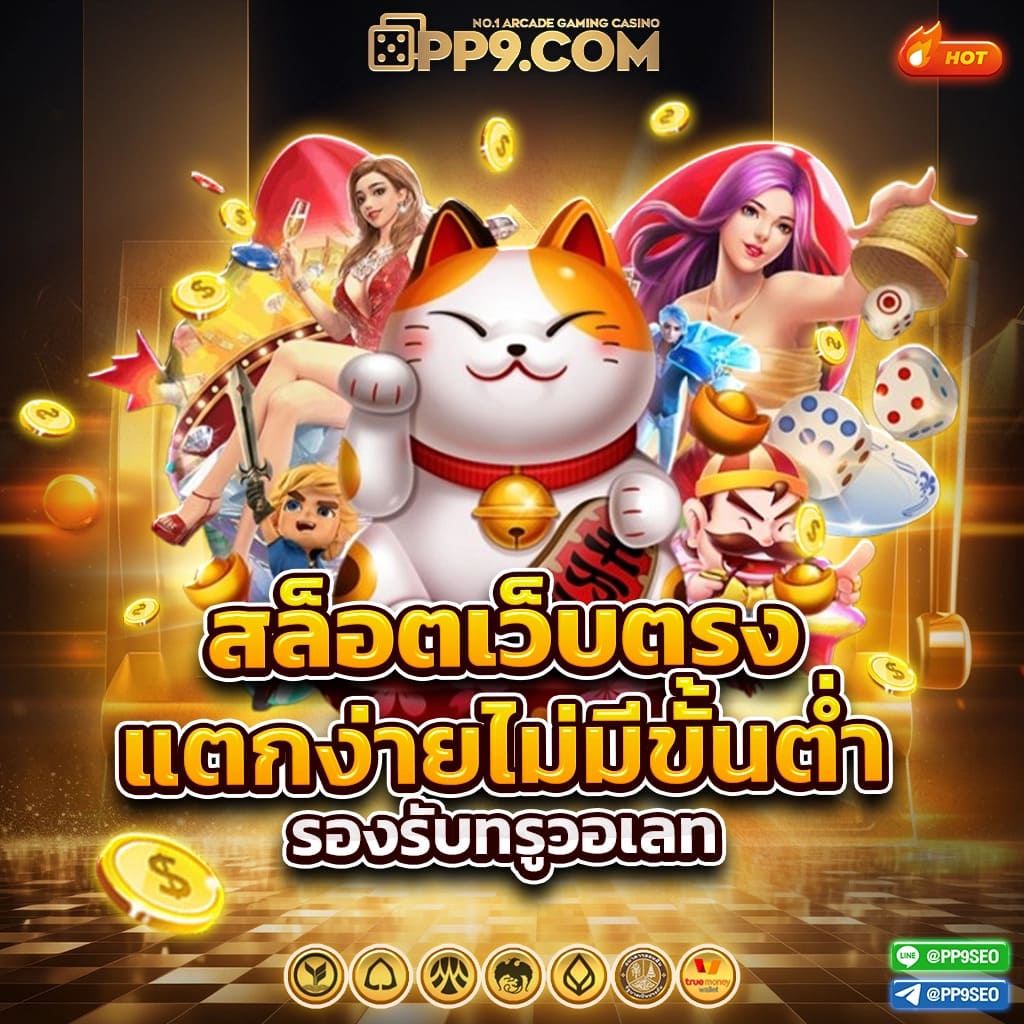 cat888 เข้าสู่ระบบ บริการคาสิโนออนไลน์ครบวงจร ปลอดภัยทันสมัย