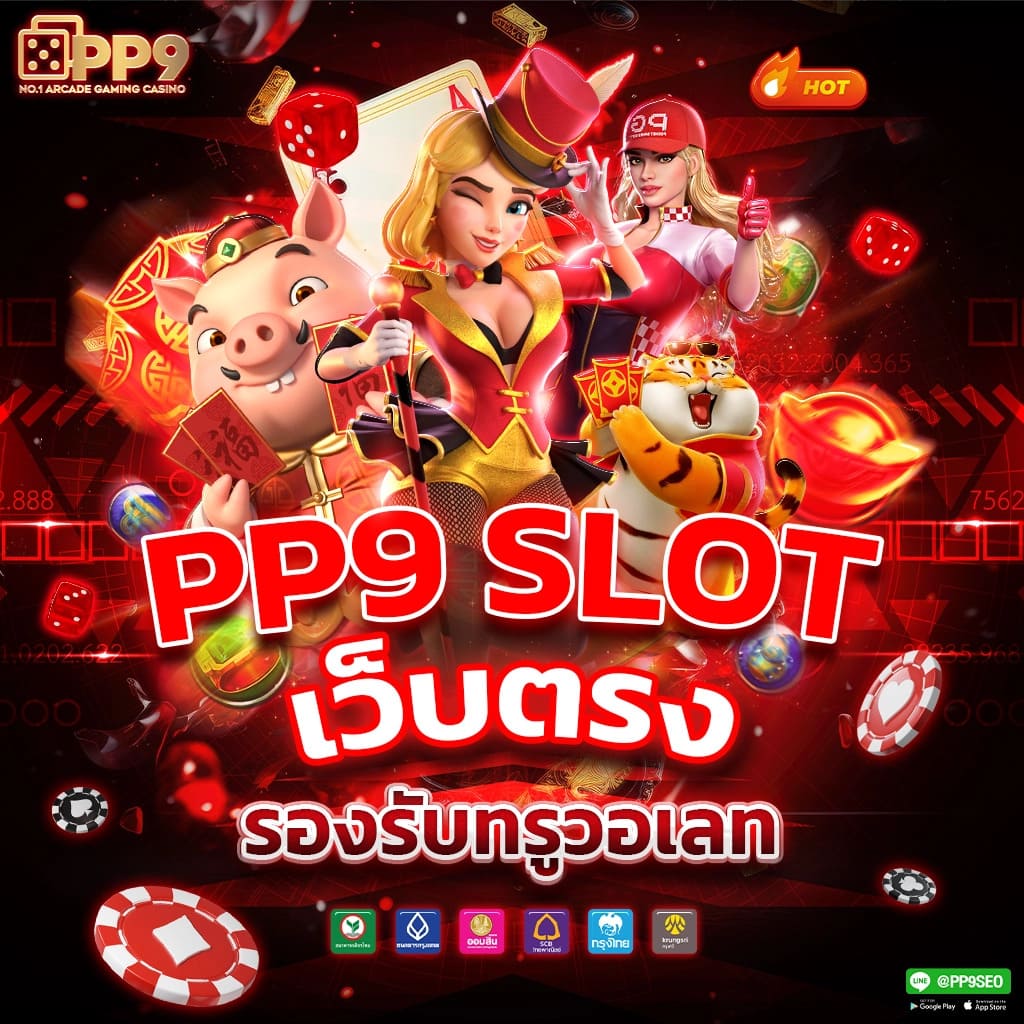 champbet88 เดิมพันคาสิโนครบวงจร รวมเกมใหม่โบนัสสูงสุด