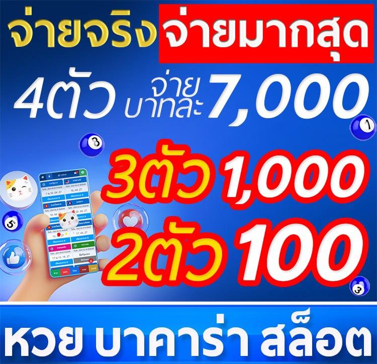 chokdee777 login ระบบเข้าใช้งานคาสิโนออนไลน์ทันสมัยสุดยอด