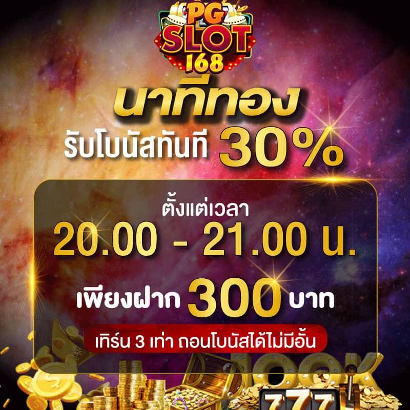 copa89 คาสิโนออนไลน์ครบวงจร ระบบเสถียร โบนัสจัดเต็มทุกเกม