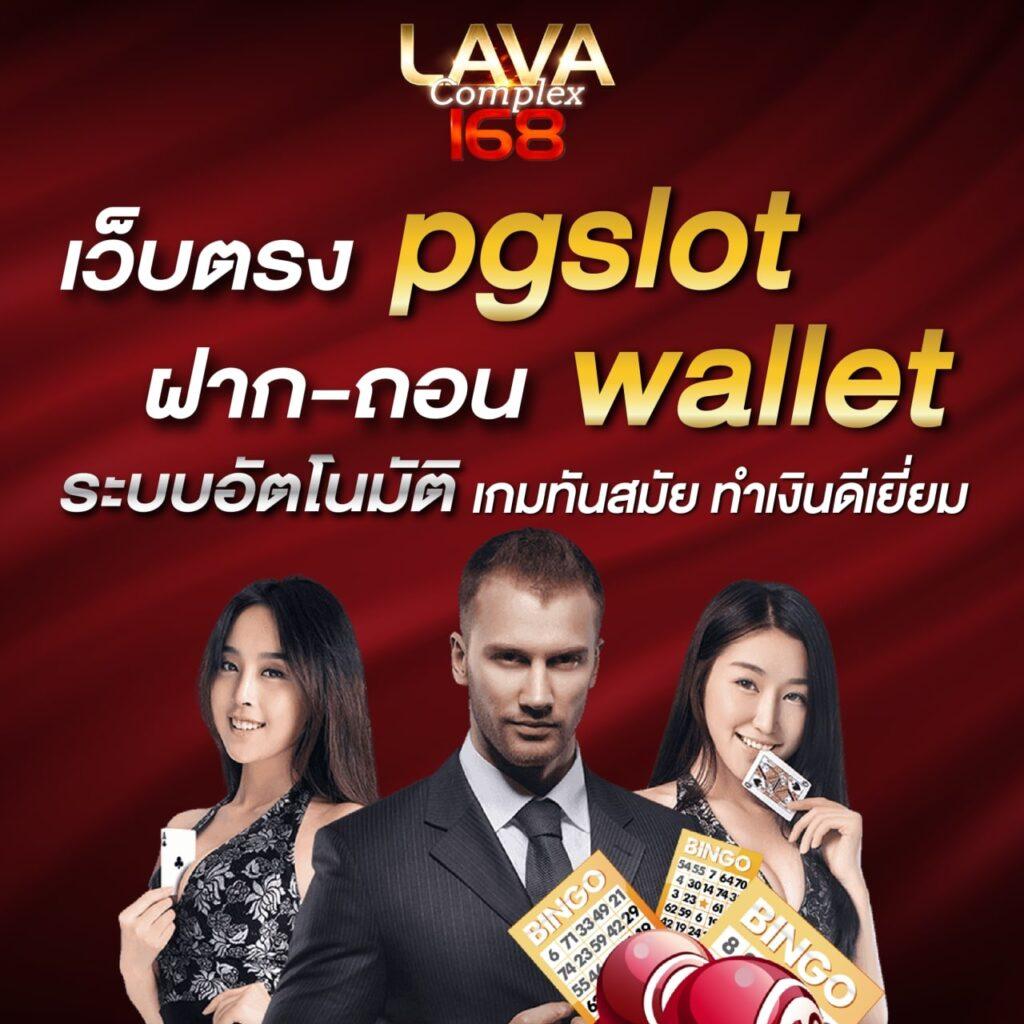 ctgสล็อต เว็บตรงใหม่ล่าสุด รวมเกมสล็อตแตกง่าย 2024