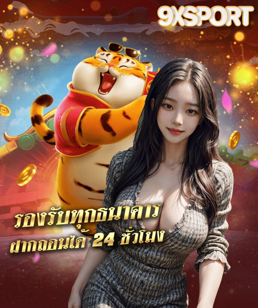 d55 เข้าสู่ระบบ เว็บตรงคาสิโนออนไลน์ โบนัสใหม่ล่าสุด 2024