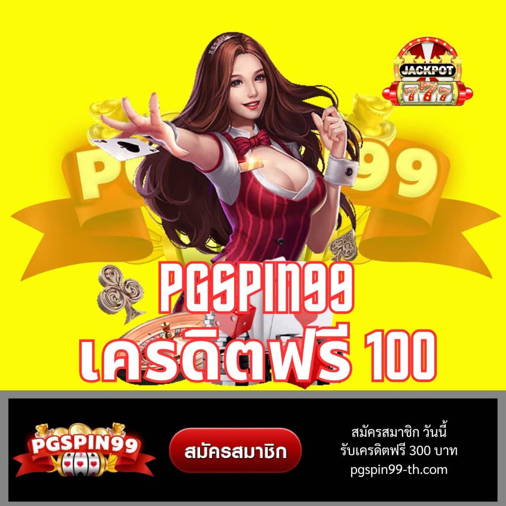 databet แพลตฟอร์มเกมคาสิโนออนไลน์ทันสมัย อันดับหนึ่งไทย