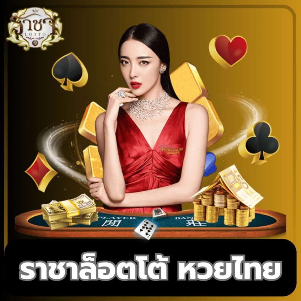 dee88 คาสิโนออนไลน์ได้เงินจริง ระบบฝากถอนออโต้ 24 ชั่วโมง