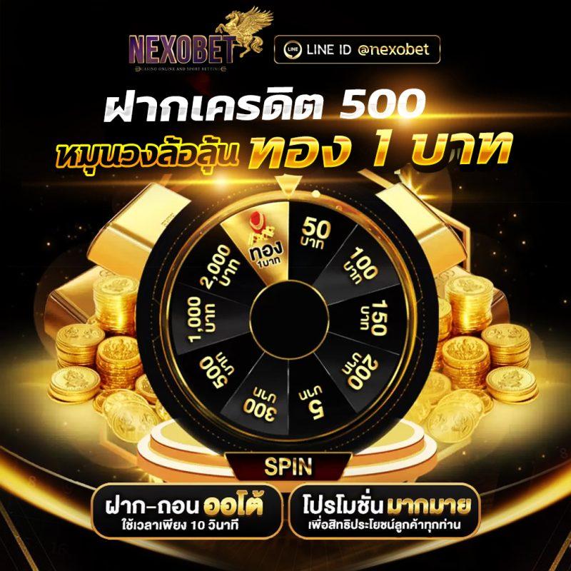 demo pg คาสิโนออนไลน์ครบวงจรใหม่ล่าสุด โบนัสแตกง่ายได้เงินจริง