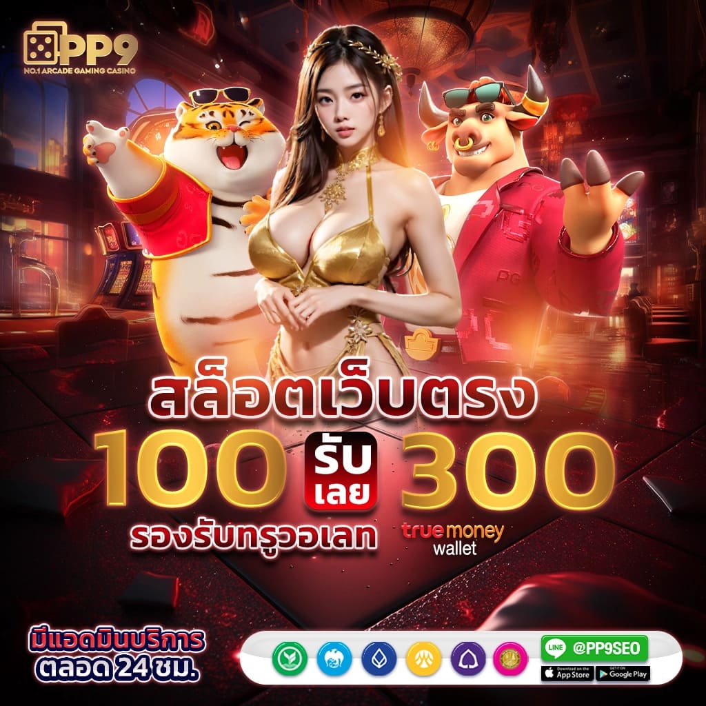 devil168 เว็บไซต์พนันครบวงจรอันดับหนึ่งในไทยปี 2024